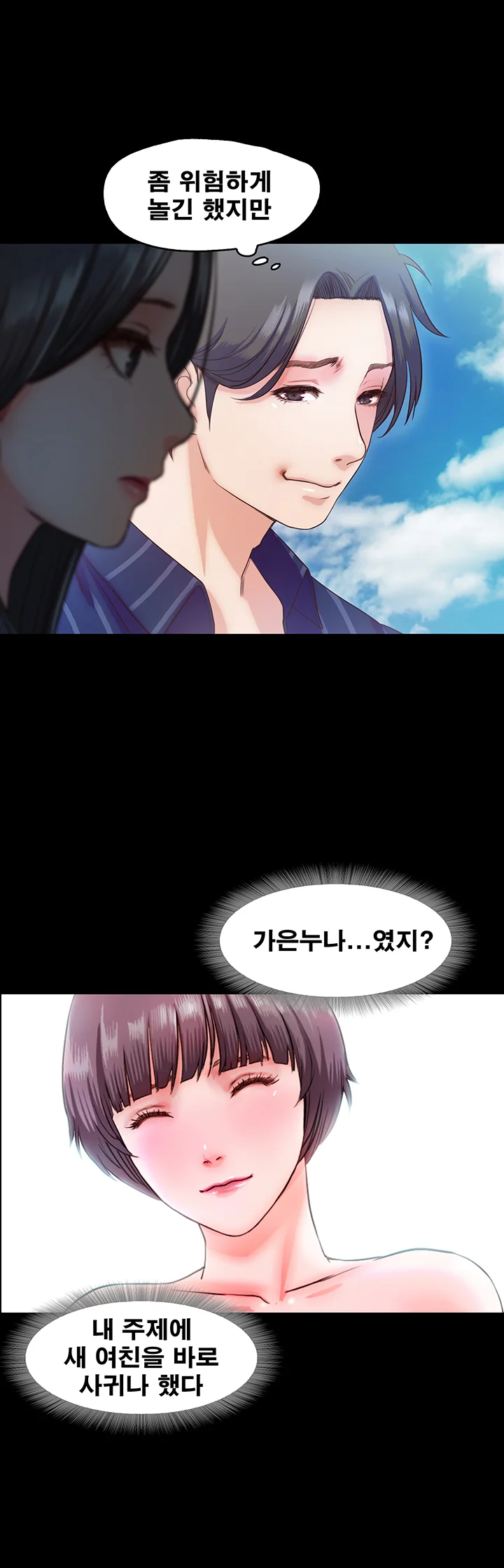 10화 17